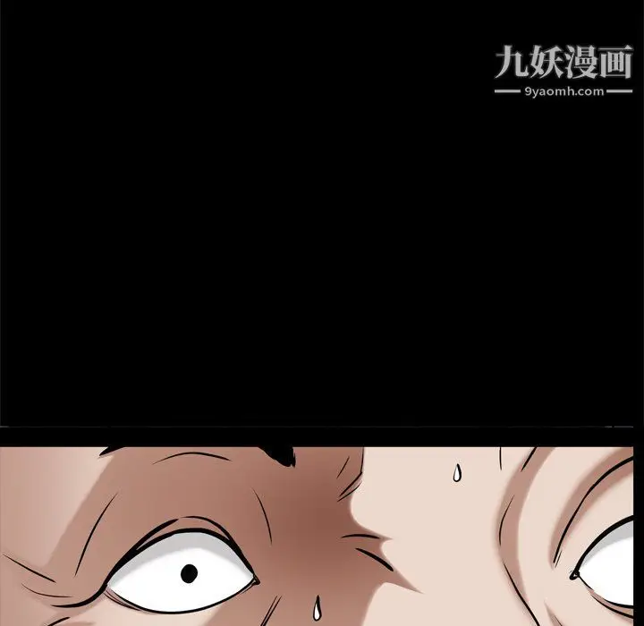 漫画《枷锁2：赤脚》第64话第126张图