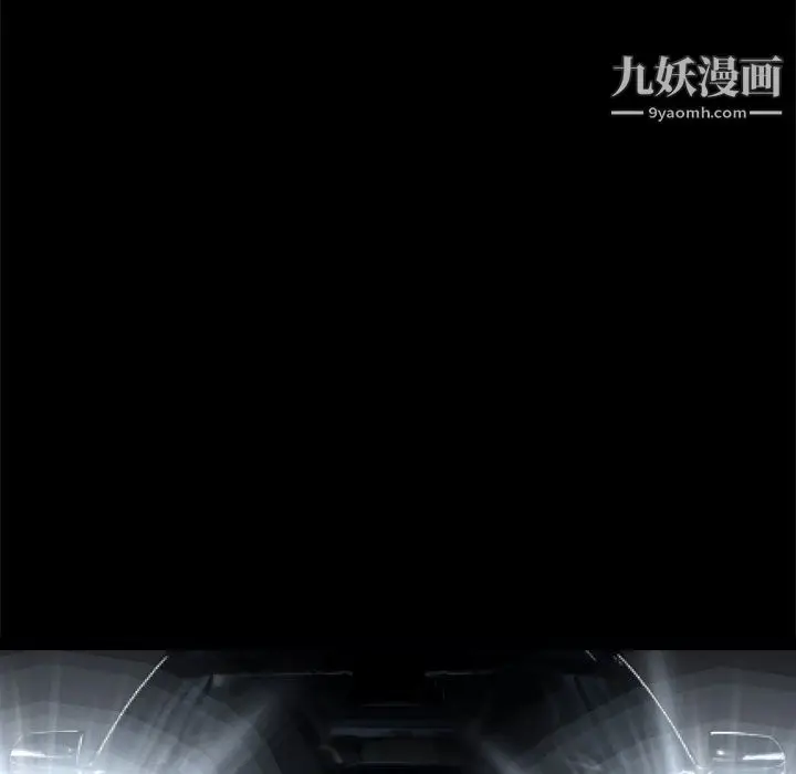 漫画《枷锁2：赤脚》第64话第13张图