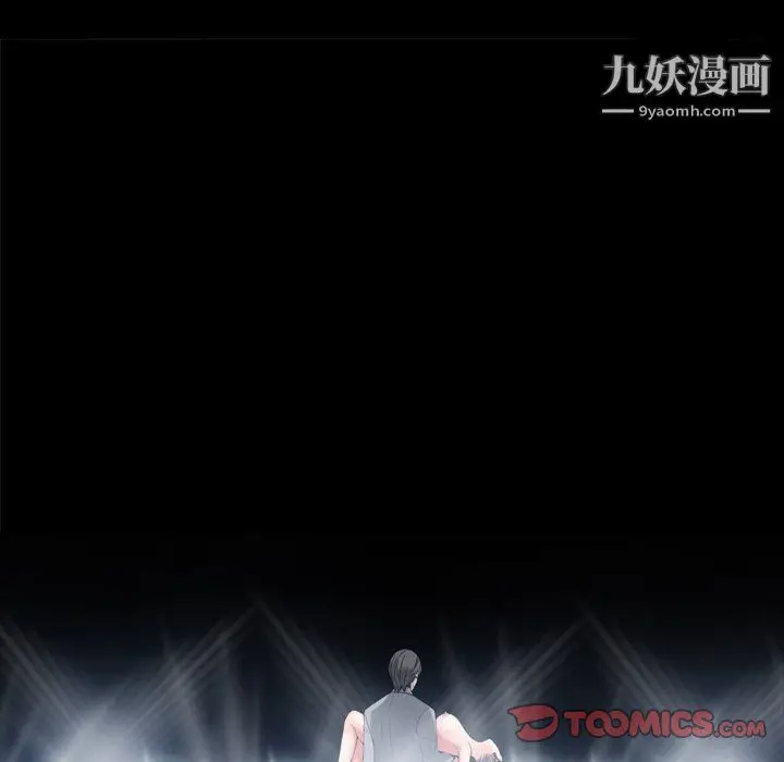 漫画《枷锁2：赤脚》第64话第15张图