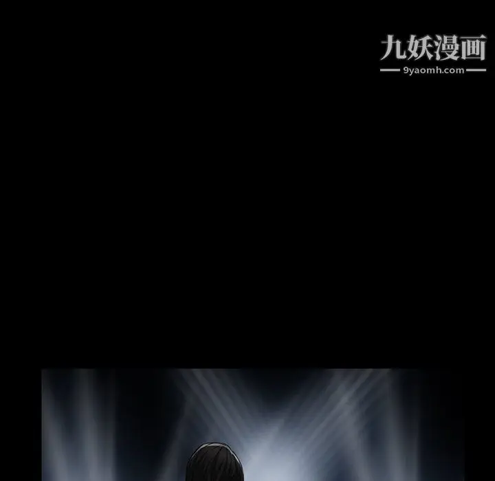 漫画《枷锁2：赤脚》第64话第17张图