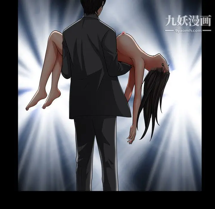 漫画《枷锁2：赤脚》第64话第18张图