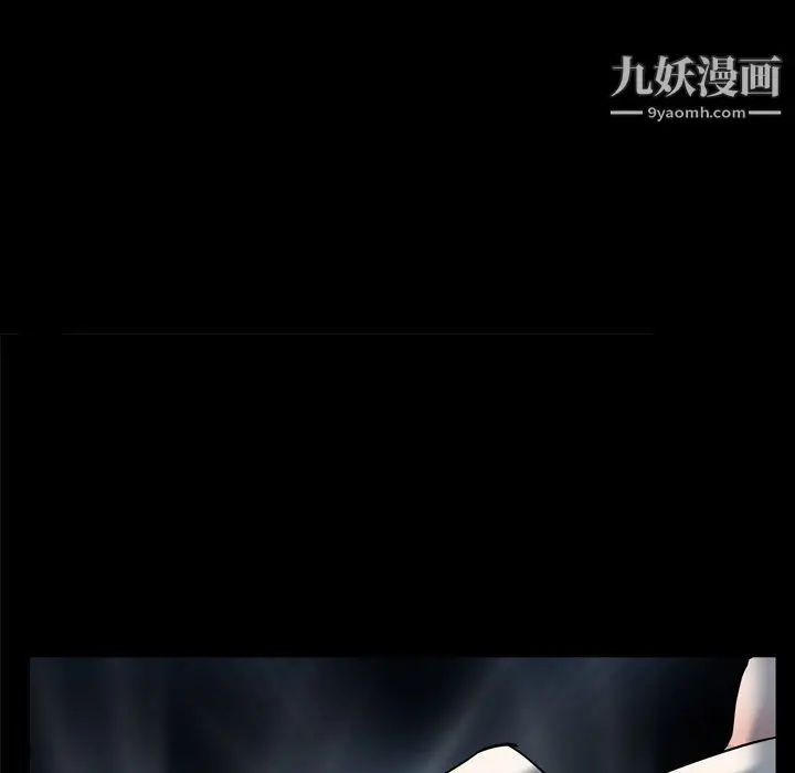 漫画《枷锁2：赤脚》第64话第19张图