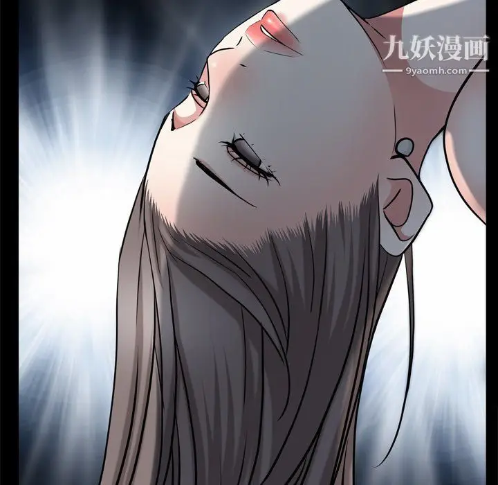 漫画《枷锁2：赤脚》第64话第20张图