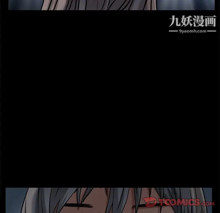 漫画《枷锁2：赤脚》第64话第21张图