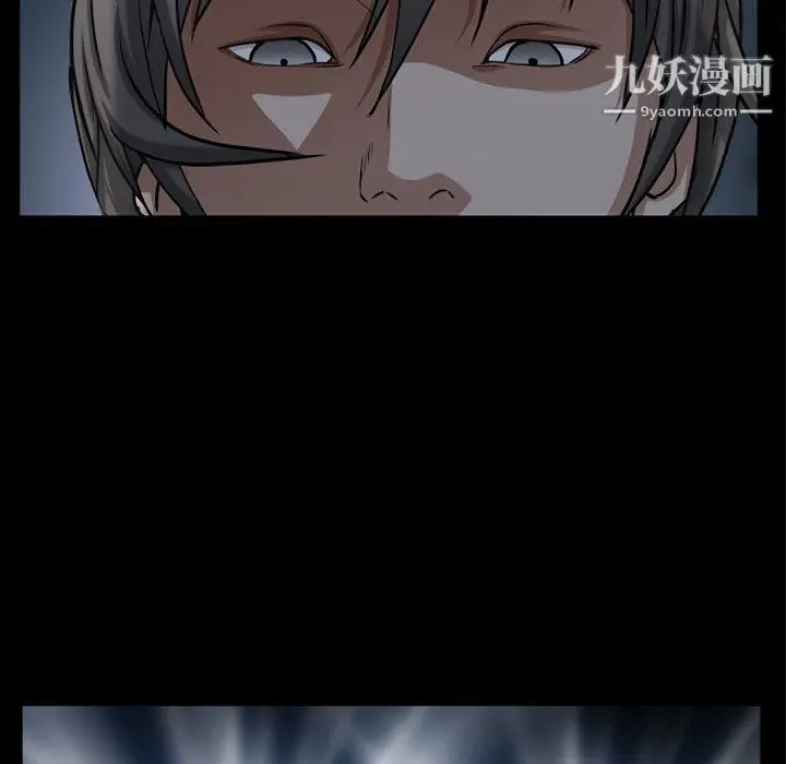 漫画《枷锁2：赤脚》第64话第22张图