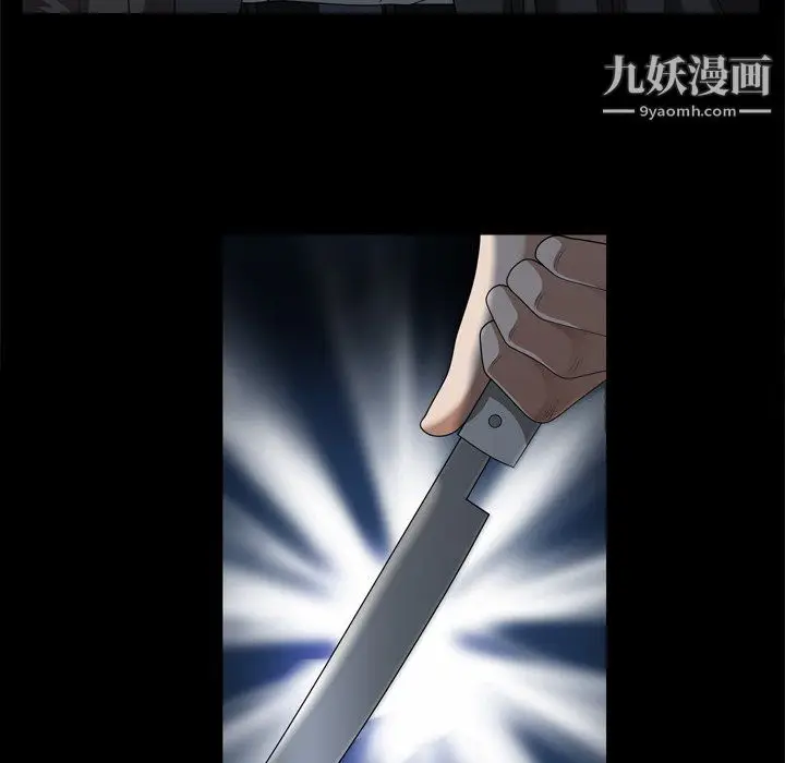 漫画《枷锁2：赤脚》第64话第24张图