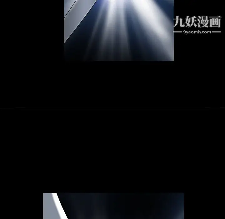 漫画《枷锁2：赤脚》第64话第25张图