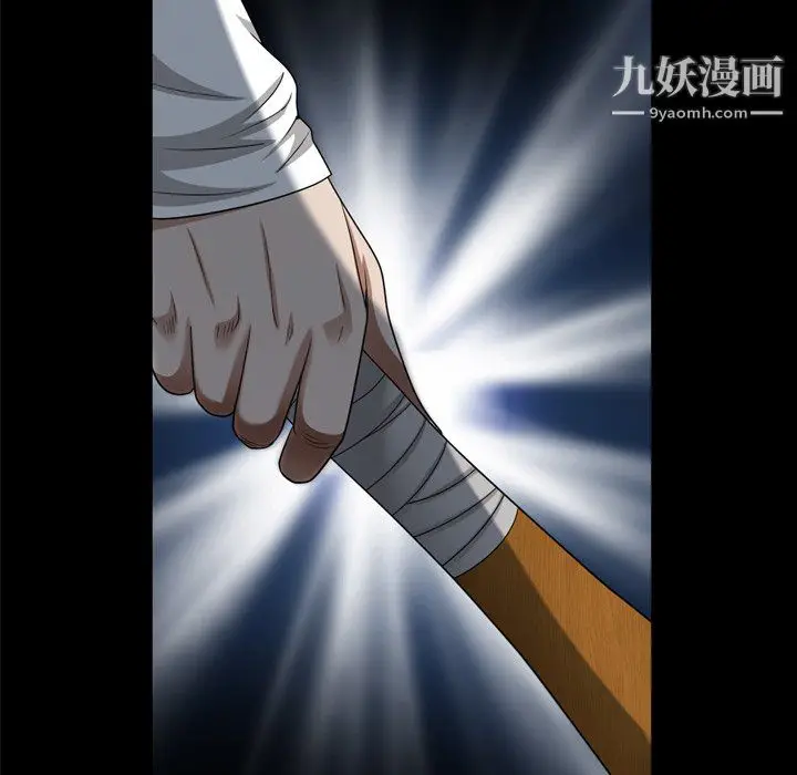 漫画《枷锁2：赤脚》第64话第26张图