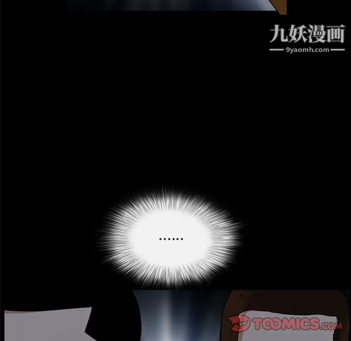 漫画《枷锁2：赤脚》第64话第27张图
