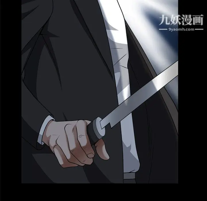 漫画《枷锁2：赤脚》第64话第30张图
