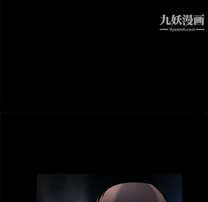 漫画《枷锁2：赤脚》第64话第31张图
