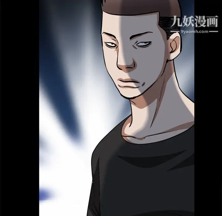 漫画《枷锁2：赤脚》第64话第32张图
