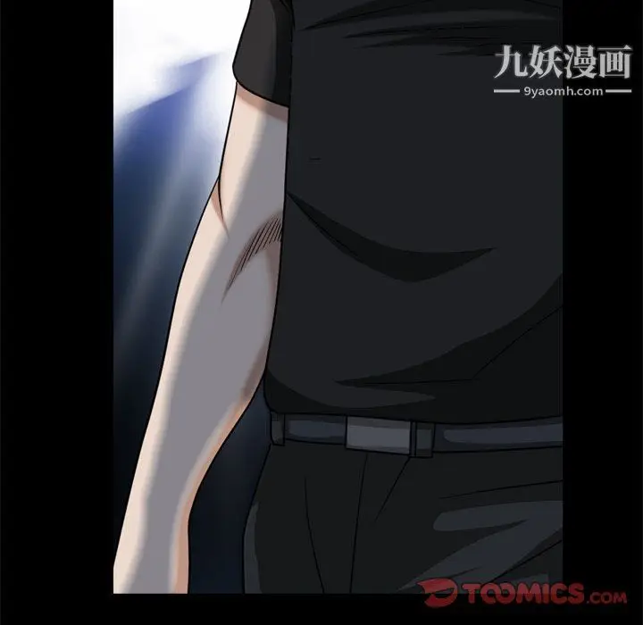 漫画《枷锁2：赤脚》第64话第33张图