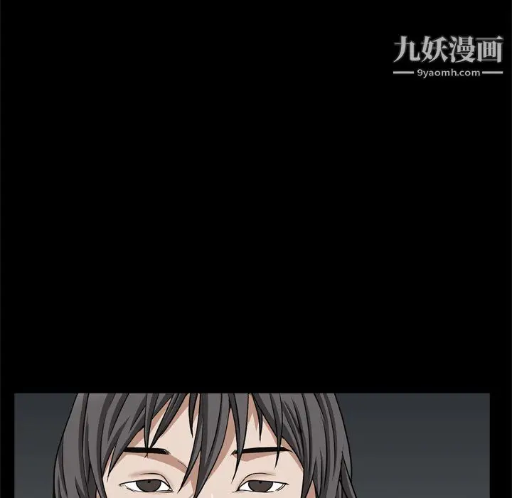 漫画《枷锁2：赤脚》第64话第34张图