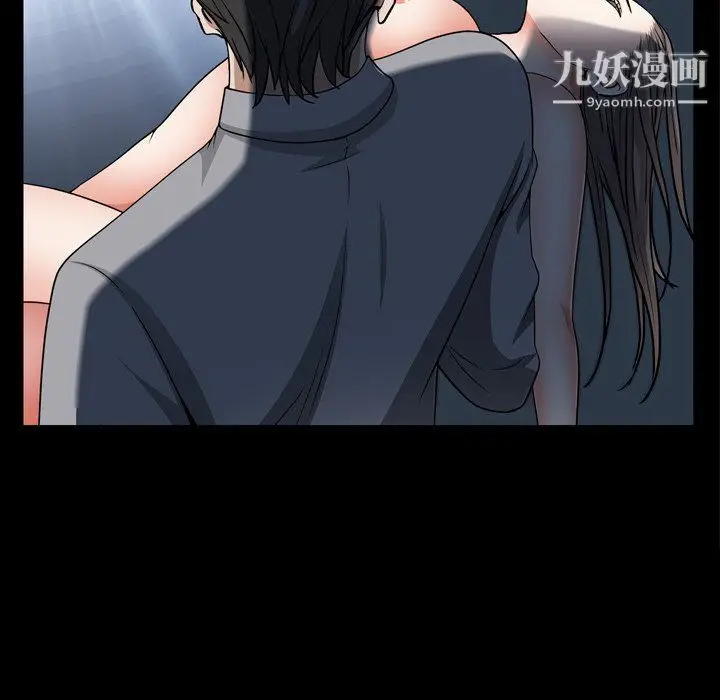 漫画《枷锁2：赤脚》第64话第40张图
