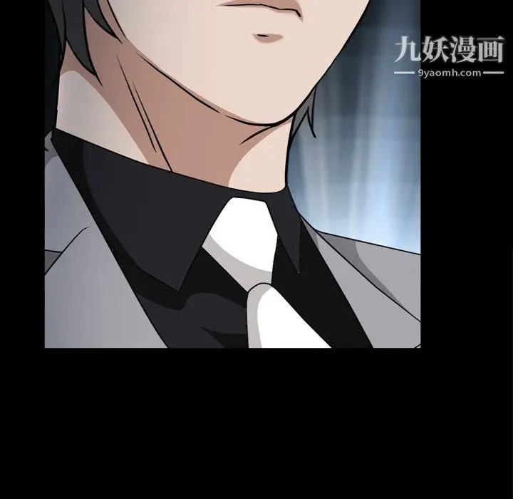 漫画《枷锁2：赤脚》第64话第42张图