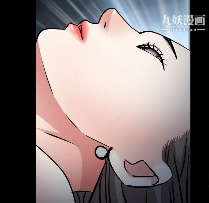 漫画《枷锁2：赤脚》第64话第44张图