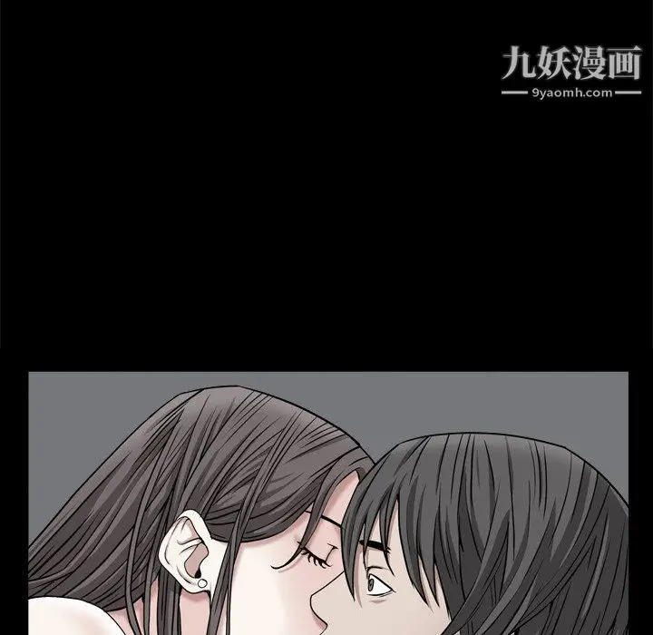 漫画《枷锁2：赤脚》第64话第47张图