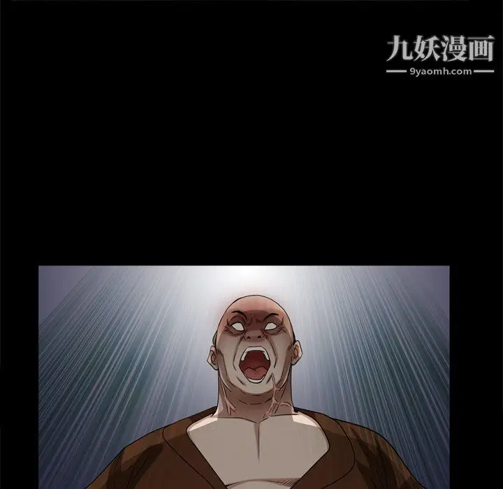 漫画《枷锁2：赤脚》第64话第5张图