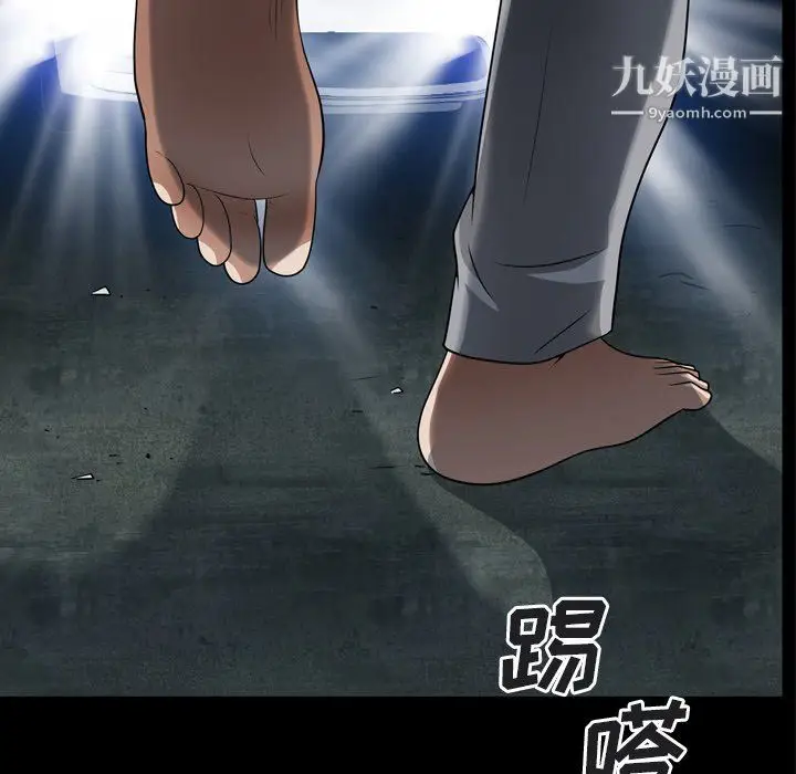 漫画《枷锁2：赤脚》第64话第54张图