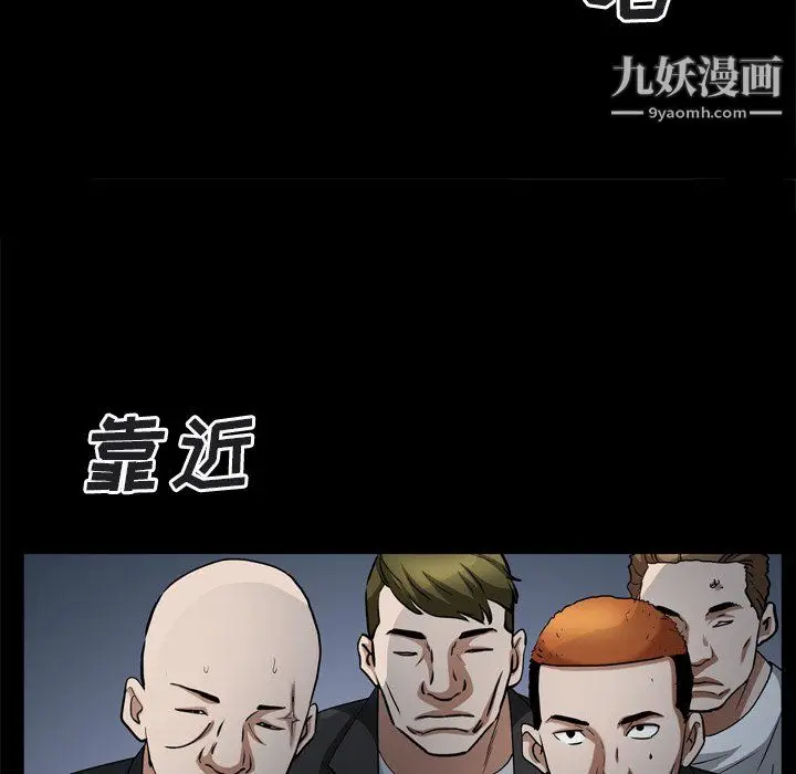 漫画《枷锁2：赤脚》第64话第55张图