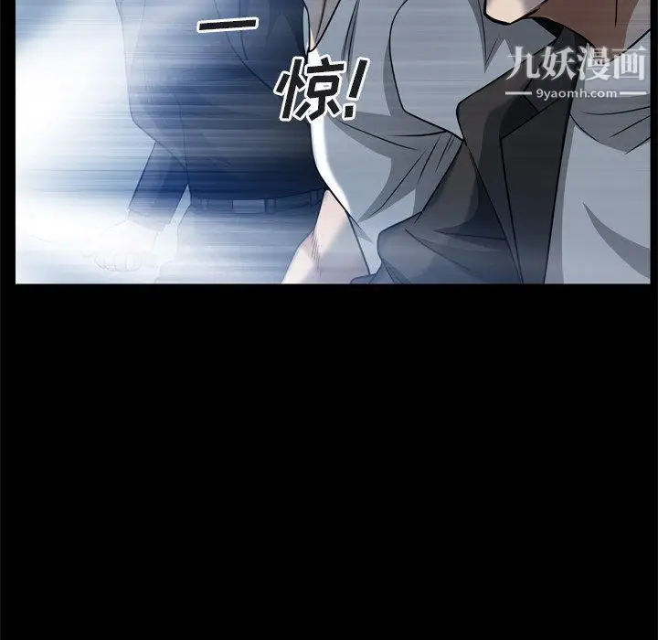 漫画《枷锁2：赤脚》第64话第59张图