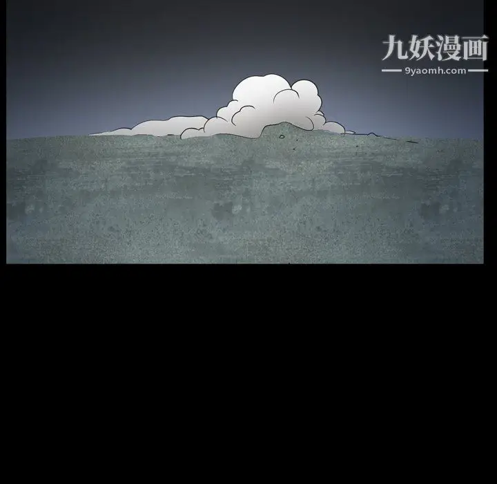 漫画《枷锁2：赤脚》第64话第62张图