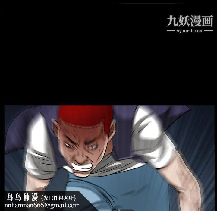 漫画《枷锁2：赤脚》第64话第67张图