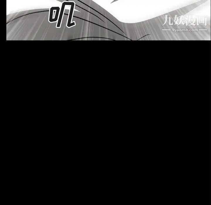 漫画《枷锁2：赤脚》第64话第71张图