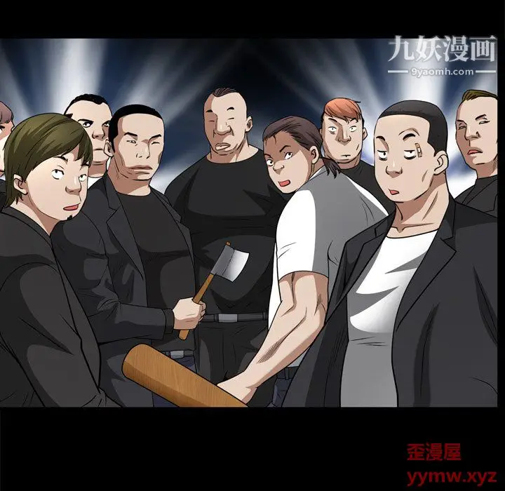 漫画《枷锁2：赤脚》第64话第72张图