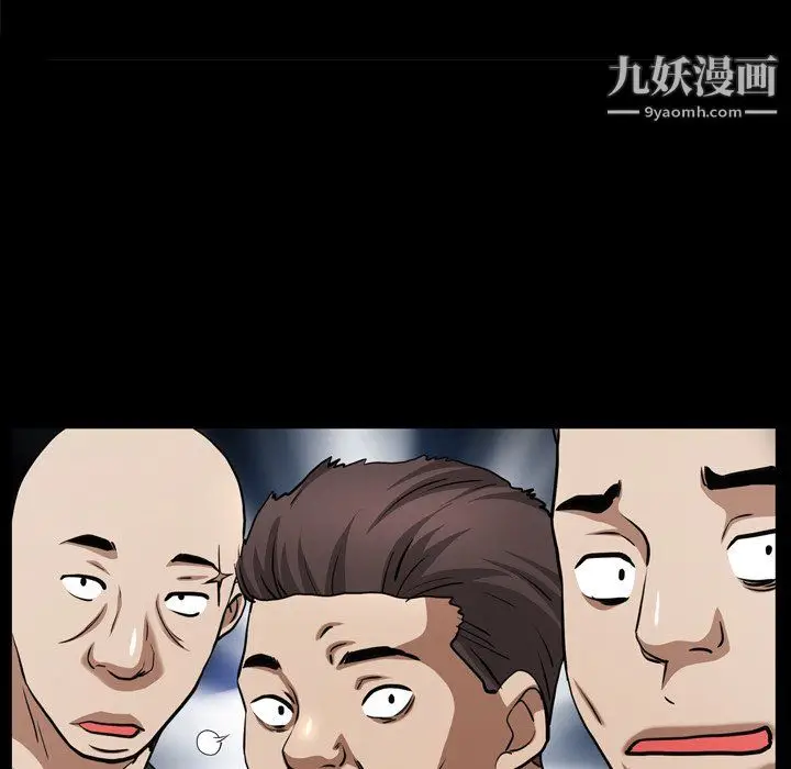 漫画《枷锁2：赤脚》第64话第73张图