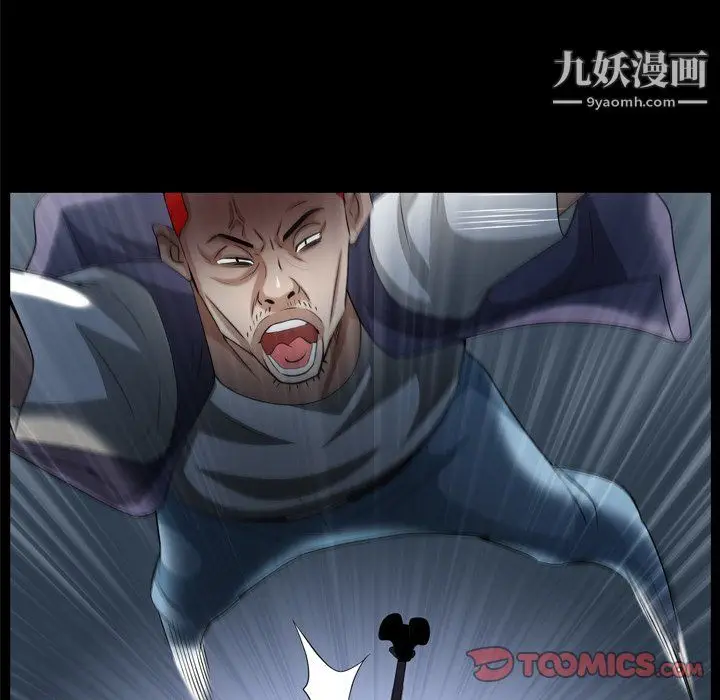 漫画《枷锁2：赤脚》第64话第81张图