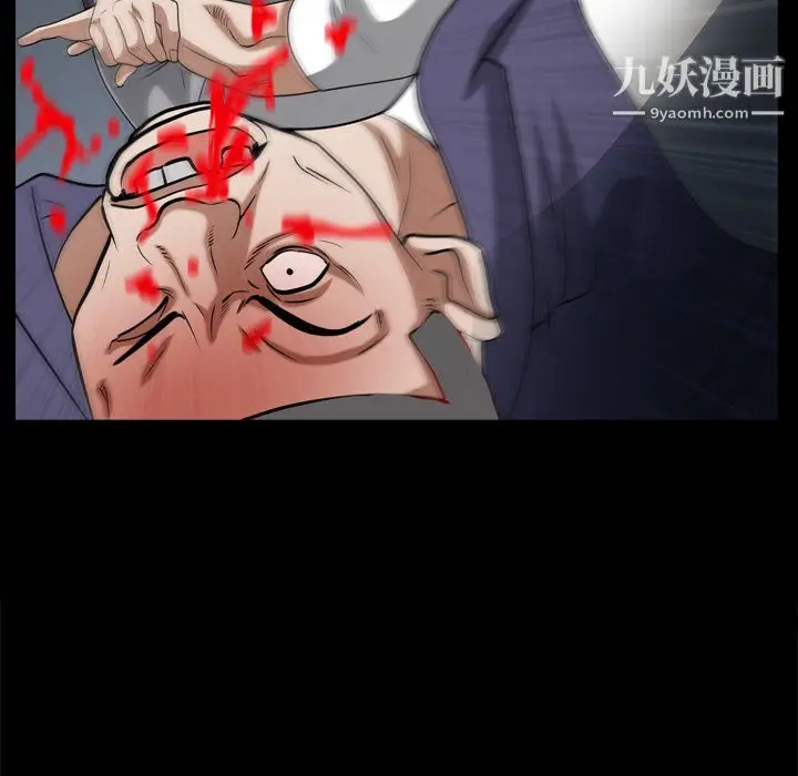 漫画《枷锁2：赤脚》第64话第84张图