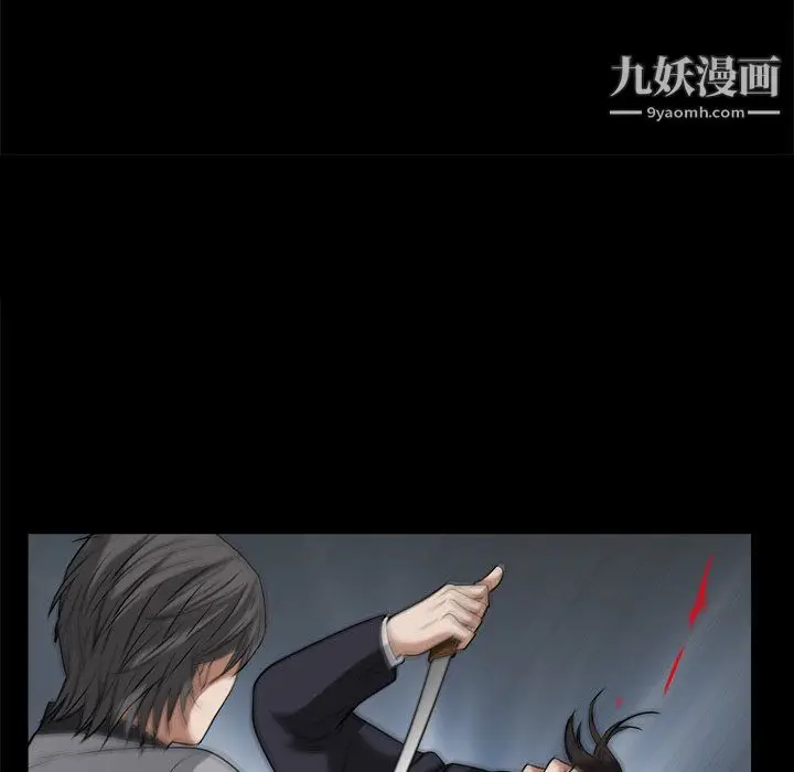 漫画《枷锁2：赤脚》第64话第85张图