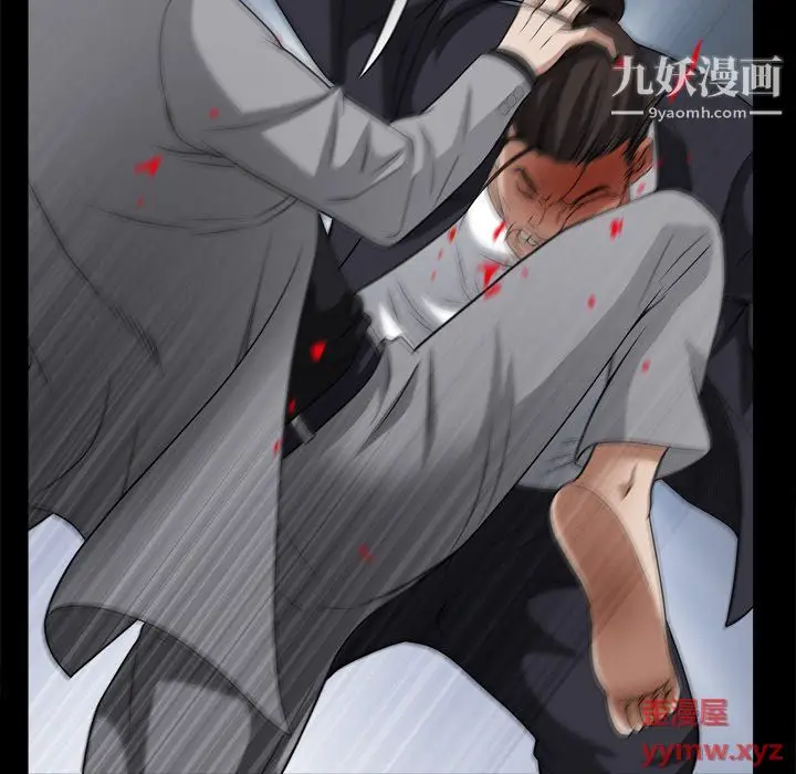 漫画《枷锁2：赤脚》第64话第86张图