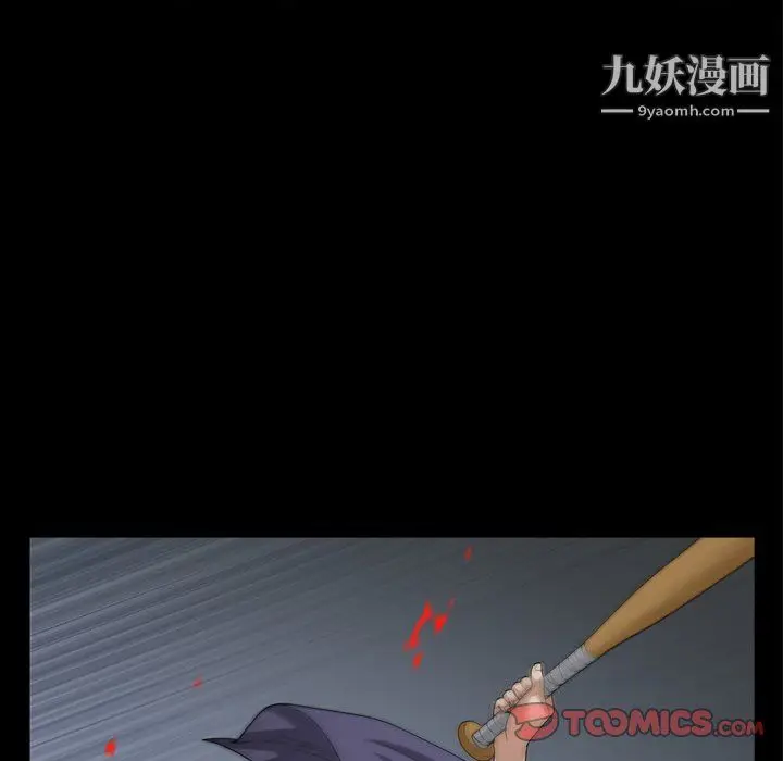 漫画《枷锁2：赤脚》第64话第87张图