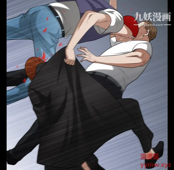 漫画《枷锁2：赤脚》第64话第88张图