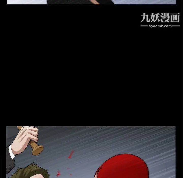 漫画《枷锁2：赤脚》第64话第89张图
