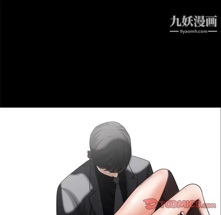 漫画《枷锁2：赤脚》第64话第9张图