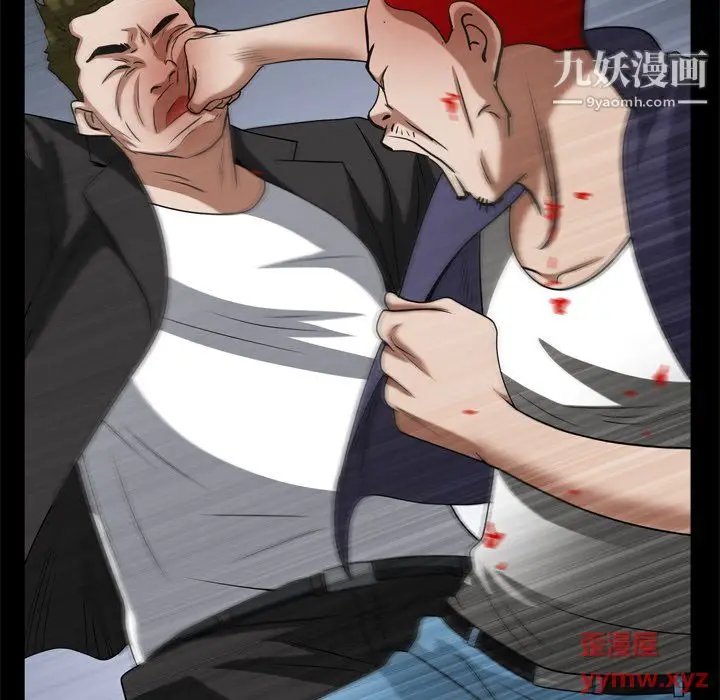 漫画《枷锁2：赤脚》第64话第90张图