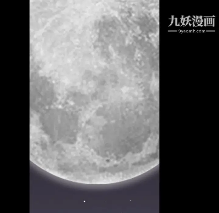 漫画《枷锁2：赤脚》第64话第92张图