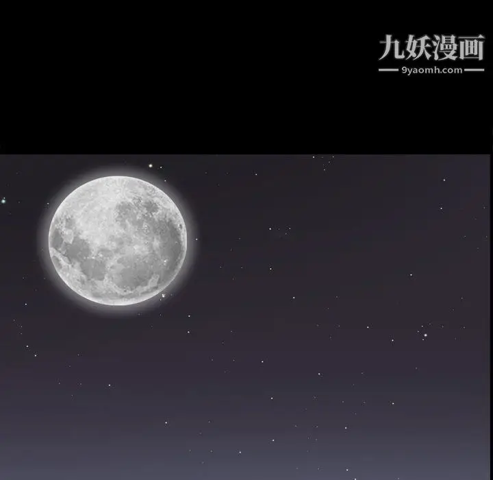 漫画《枷锁2：赤脚》第64话第96张图