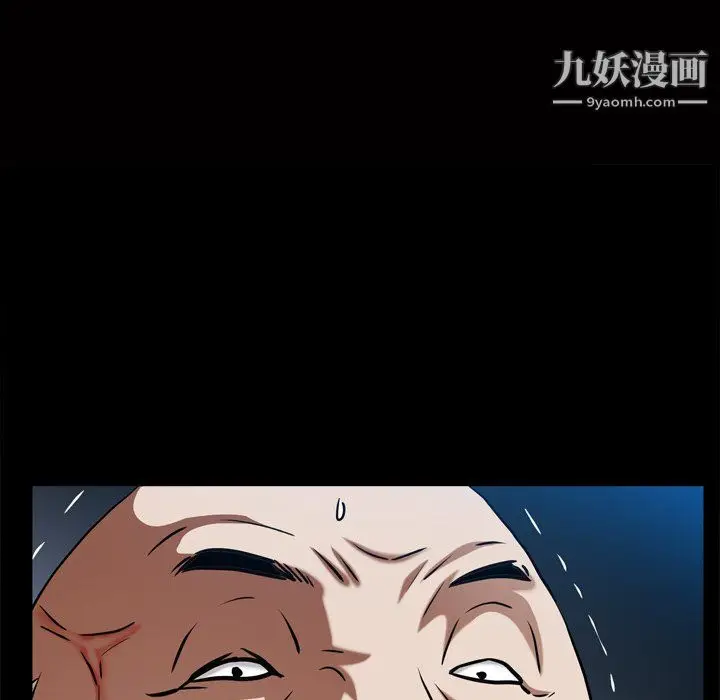 漫画《枷锁2：赤脚》第65话第10张图