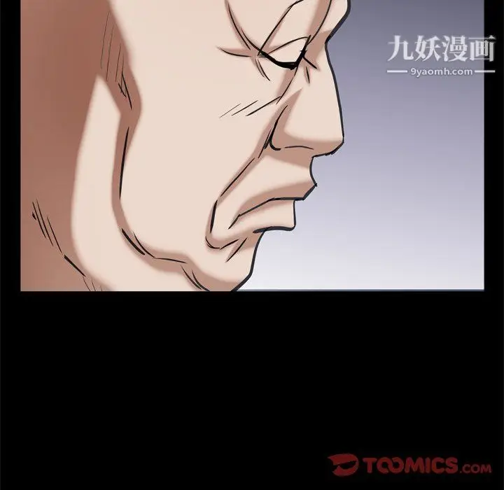 漫画《枷锁2：赤脚》第65话第105张图