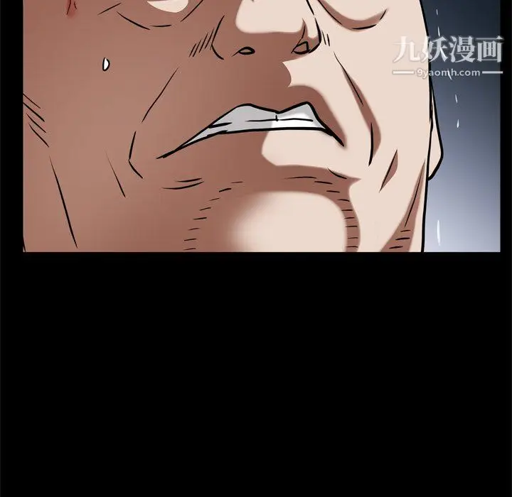 漫画《枷锁2：赤脚》第65话第11张图