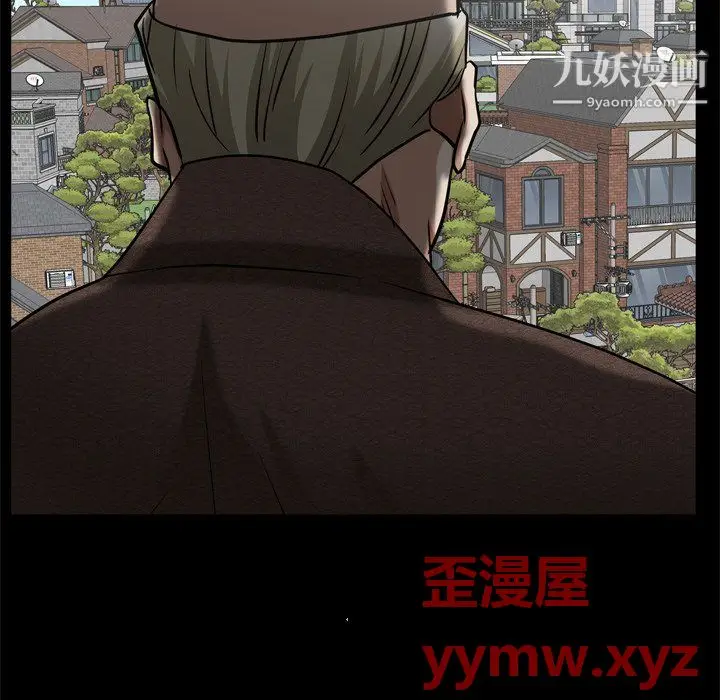 漫画《枷锁2：赤脚》第65话第112张图