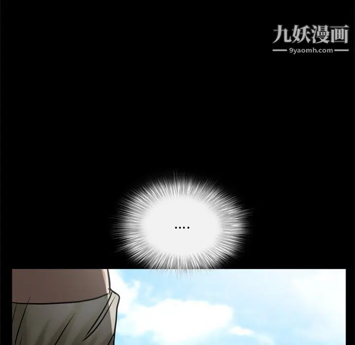 漫画《枷锁2：赤脚》第65话第113张图