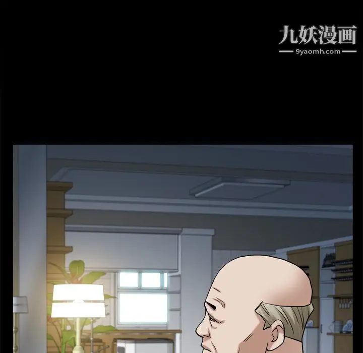 漫画《枷锁2：赤脚》第65话第115张图