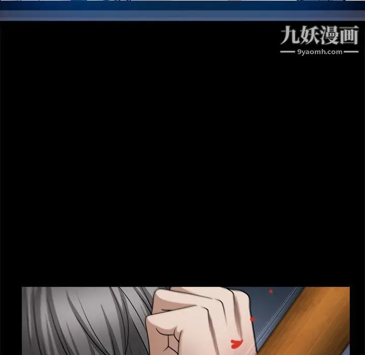 漫画《枷锁2：赤脚》第65话第13张图