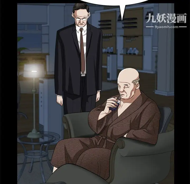 漫画《枷锁2：赤脚》第65话第131张图